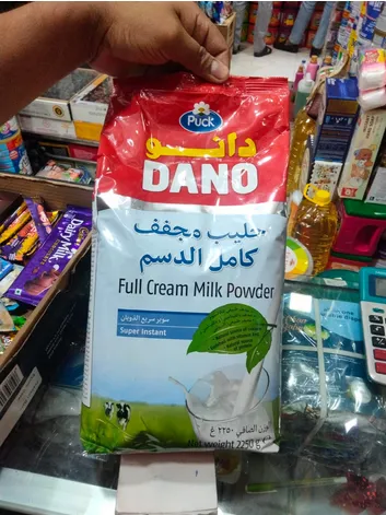 DANO Full Cream Milk Powder 2250 gm ( Denmark )